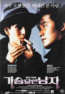 免费酷客影院在线观看 热播电影