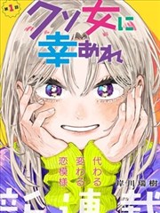 免费酷客影院在线观看 漫改作品