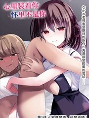 免费酷客影院在线观看 漫改神作