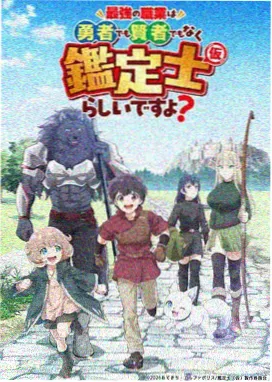 免费酷客影院在线观看 动漫新番