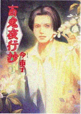 酷客影院动漫新番推荐